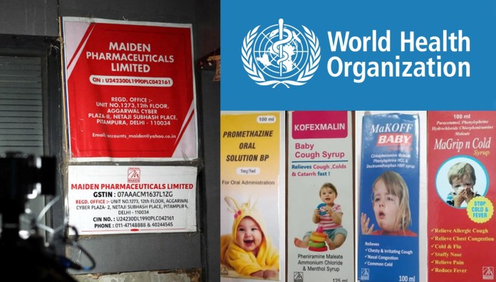 Maiden-pharma-WHO-Gambia-children