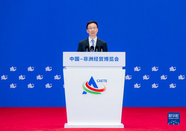 Han Zheng