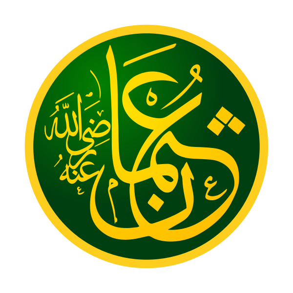 uthman